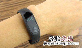 小米手环怎么开启闹钟 小米手环怎么开启闹钟提醒