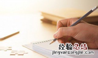 博五行属什么 博五行具体属什么