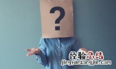 皓五行属什么 皓五行属啥