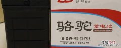 致使蓄电池损坏的原因 蓄电池损坏会产生什么后果