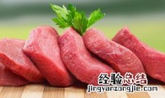 家常切肉丝技巧 家常切肉丝技巧窍门