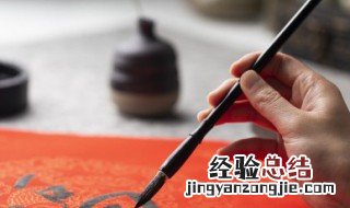 无中间有个有字打个成语是啥 无中间有个有字打个成语是啥意思