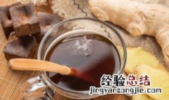 月经没来喝红糖水可以催月经吗 喝红糖水可以催月经吗