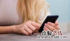 iPhone视频怎么做锁屏 iphone视频怎么做锁屏壁纸