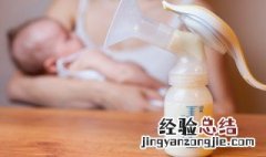 冷冻的母乳如何解冻 如何解冻母乳