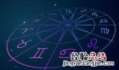 6月2日是什么星座 6月22日是什么星座