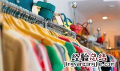 服装店名字独特大气上档次男装 服装店名字独特大气