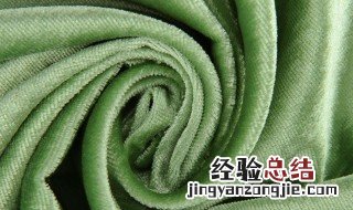 金丝绒面料的特点介绍 金丝绒面料的特点
