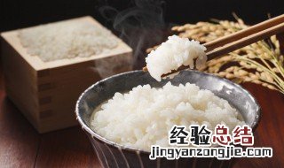 米饭夹生能吃吗 米饭夹生的补救办法