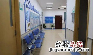 社区医院属于什么级别一级甲等 社区医院属于什么级别