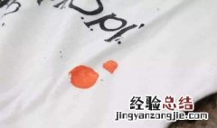 衣服沾到油漆如何清洗 衣服沾到油漆如何清洗掉