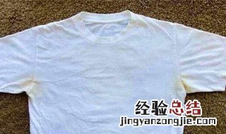 白色衣服发黄该如何办呢 白色衣服发黄该如何办