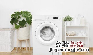 清洗洗衣机有什么妙招吗 清洗洗衣机有什么妙招