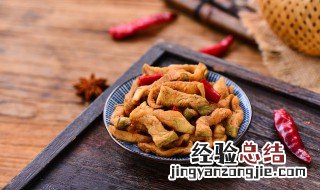 萝卜干放了三年能不能吃 存放多年的萝卜干能吃吗