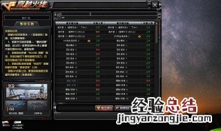 打cf卡顿怎么解决win7 网吧打cf卡顿怎么解决