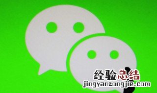 微信状态有趣文案 微信状态有趣文案怎么设置