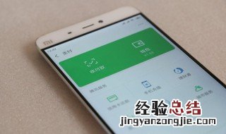 微信提取公积金多久到账广州 微信提取公积金多久到账