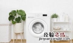 LG滚筒洗衣机怎么使用 lg滚筒洗衣机使用教程