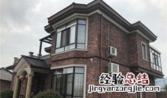 外墙屋顶防水施工方案 屋顶外墙怎么做防水涂料