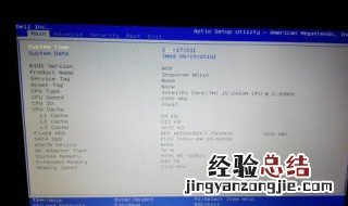 笔记本电脑怎么恢复出厂设置? 笔记本电脑怎么恢复出厂设置