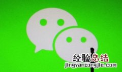 改变运气的微信名字女 改变运气的微信名字