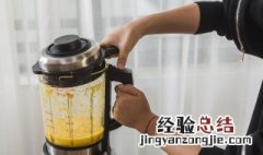 这种榨汁机怎么用 榨汁机的使用方法是什么