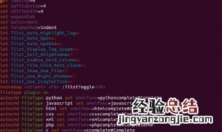 vim怎么保存退出 linux中vim怎么保存退出