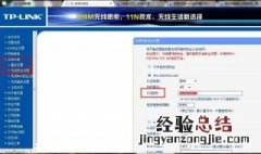 怎么设置wifi密码 手机怎么设置wifi密码