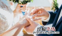 彝族18岁可以领结婚证么 18岁可以领结婚证么