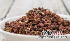 花椒籽怎么种 花椒籽怎么种发芽最快