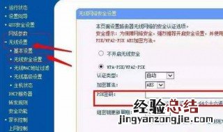 路由器忘记wifi密码怎么找回 忘记wifi密码怎么找回