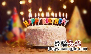 生日可以提前过吗 生日可以提前过吗还是可以推迟过