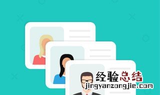 身份证后4位代表什么 身份证后4位有什么含义