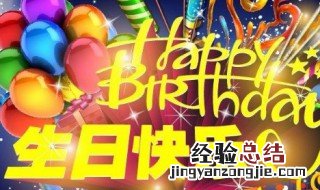 祝妹妹生日快乐的祝福语简短 祝妹妹生日快乐的祝福语