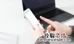 oppor9s下载的视频在哪里 oppor9s怎么保存视频