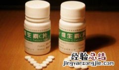 维生素c片可以美白吗 医用维生素c片可以美白吗