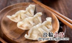 冬至节气为什么要吃饺子 冬至节为什么要吃水饺