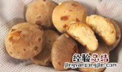 自制爆浆麻薯 爆浆麻薯团子制作教程