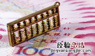 什么是数字人民币啊 数字人民币简述