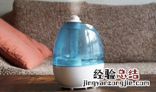 加湿器正确用法 加湿器怎么使用正确