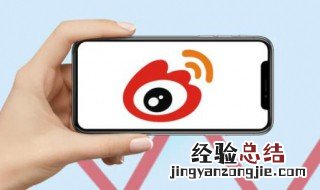 怎么从微博保存视频 怎么从微博保存视频没有水印