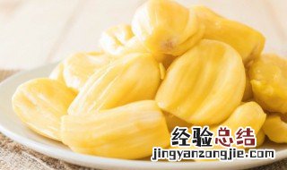 树菠萝的籽怎么种 树菠萝的籽怎么种出来的