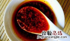 熟油辣子加醋和白酒的作用 辣椒油放醋起什么作用