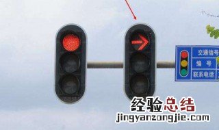 红灯可以右转吗 红灯可以左转吗