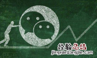 怎么把微信图片保存到手机 如何把微信图片保存到手机