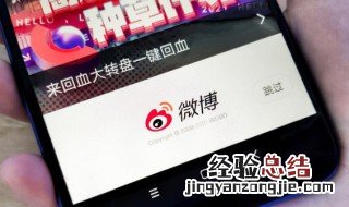 微博故事保存到本地后是在哪儿 微博故事怎么保存别人