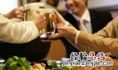 喝完酒多久可以开车查不出来 喝完酒多久可以开车