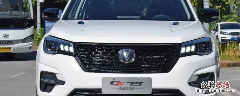 长安cs75导航序列号查询 长安cs75的导航是哪个牌子