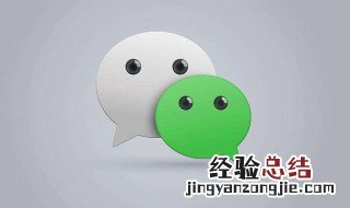 微信里发什么东西可以飘花啊 微信发什么话会飘对应的东西