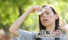 夏天用什么解热方法 夏天在家里的解热方法